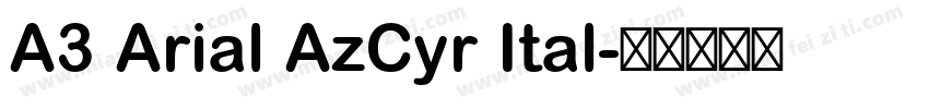 A3 Arial AzCyr Ital字体转换